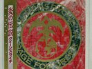 QUEENSRYCHE RAGE FOR ORDER EMI EYS91171 JAPAN OBI VINYL LP