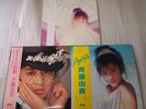 YUKI SAITO Stereo Vinyl Records LP OBI Set of 3