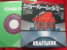 Kraftwerk - Showroom Dummies/ The Robots (1977) JAPAN 7