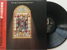 The Alan Parsons Project The turn of A Friendly Card  1980 Japanese pressing EX