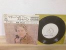 Rare Plain White Label Test Board Ep Bob Dylan Message To Marie Cbsa82070 Promo