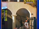 Masayoshi Takanaka Saudade Japan LP Record Jazz Funk Fusion 28MS 0015