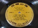 ELVIS PRESLEY- Girls Girls Girls  Taiwan 10
