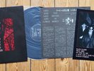 The Sisters of Mercy First & Last & Always LP Rare Japan 85 Press Goth