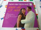 MARVIN GAYE AND TAMMI TERRELL YOU'RE ALL I NEED 1968 TAMLA MONO VINYL LP