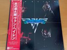 LP VAN HALEN S/T VAN HALEN JAPAN OBI P-10479W
