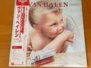 LP VAN HALEN 1984 JAPAN OBI P-11369