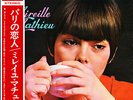 MIREILLE MATHIEU Rare BARCLAY SR-289 Unique Cover Japan LP With 4 Pages Insert