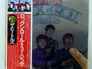 BEATLES ROCK N' ROLL MUSIC APPLE EAS77009 JAPAN OBI VINYL 2LP