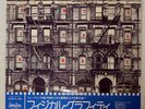 LED ZEPPELIN PHYSICAL GRAFFITI SWAN SONG P6317 JAPAN OBI VINYL 2LP