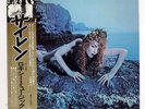 ROXY MUSIC SIREN ISLAND ILS80361 JAPAN OBI VINYL LP