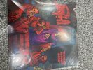 Death ‘Scream Bloody Gore’ Vinyl, 2016 Reissue, Red and Blue Splatter LP