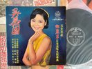 [MusicWall] Teresa Teng (鄧麗君) 尋夢園 LP Y5