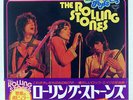 ROLLING STONES 12 BEST POPS VOL.12 LONDON X72 JAPAN OBI VINYL LP