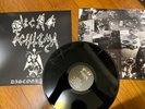 NECRO SCHIZMA -discography 1ST PRESS  LP 2010 beherit blasphemy