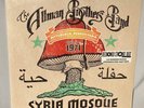 LP ALLMAN BROTHERS Syria Mosque (2LPs GRAY Vinyl, RSD 2023) NEW MINT SEALED