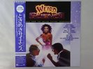 Various Weird Science MCA Records P-13303 Japan  VINYL LP OBI