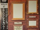 Emerson Lake Palmer - ELP -Pictures At An Exhibition- JAPAN VINYL- OBI -P-10112A