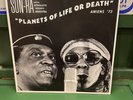Sun Ra & Arkestra Planets Of Life Or Death Vinyl Record Strut123LP Ultrasonic