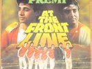 Premi - At The Front Line - LP Vinyl Record Bhangra Punjabi Indian Folk, RARE