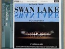ESOTERIC Mastering TCHAIKOVSKY Swan Lake LP Vinyl 180g ESLD-10002  FedEx