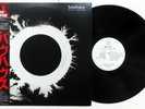 Bauhaus - The Sky's Gone Out LP JAPAN PRESS Tones On Tail Goth Rock Post Punk