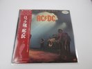 AC/DC Let There Be Rock Promo Atlantic P-10412A with OBI Japan LP Vinyl