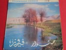 FAIROUZ FAIRUZ / Mechwar / Behebak Ma Ba'ref / LA VOIX DE L’ORIENT / EFPV 31