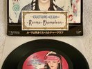 CULTURE CLUB 