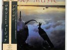 ROXY MUSIC AVALON POLYDOR 28MM0172 JAPAN OBI VINYL LP