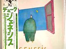 Genesis - Duke - Vinyl JAPAN with OBI - RJ-7655