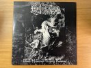 Mütiilation Black Millenium LP 200 1st Press Black Metal Fr Black Legions EAL027