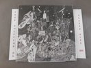 (NEW) RUDIMENTARY PENI DEATH CHURCH BLACK VINYL RE LP *ESSENTIAL PUNK ALBUM*