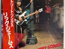 Rick James - Street Songs - Japan Vinyl OBI Insert - SUPER FREAK - VIP-6778