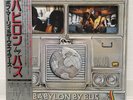 BOB MARLEY / BABYLON BY BUS JAPAN ISSUE DOUBLE LP W/ OBI, INNER, INSERT