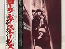 ROLLING STONES / GATHERS NO MOSS JAPAN ISSUE LP PROMO WL W/ OBI, BOOKLET