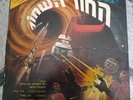 John Barry - The Black Hole / Vinyl LP / Israel / 1979 / Hataklit RR 35302