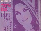 Ivana Spagna - Mamy Blue (7