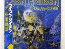 IRON MADEN LIVE AFTER DEATH EMI EMS67180 JAPAN OBI VINYL 2LP