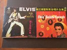 2 Boxed sets Elvis Presley 20 vinyl albums NOW AND BEFORE & ELVIS GOLDEN RECORDS
