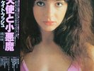 Kate Bush The Kick Inside = 天使と小悪魔 + OBI & INSERT NEAR MINT Emi Vinyl LP
