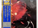 CURTIS FULLER SEXTET SLIDING EASY UNITED ARTISTS LAX3129 JAPAN OBI VINYL LP