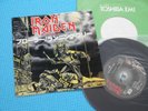 IRON MAIDEN 7