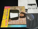 MICHAEL JACKSON - OFF THE WALL - JAPAN VINYL LP OBI GATEFOLD 25-3P-149 EX-/EX