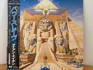 Iron Maiden Powerslave  LP OBI EMS-91091 Record
