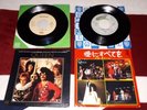 queen it's a hard life somebody to love japan