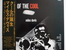 Miles Davis ‎– Birth Of The Cool JAPAN 1975 vinyl LP NEAR MINT ECJ-70056