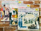 BEATLES ANTHOLOGY 1 2 3 Vinyl Record Japan Limited 3xLP w/Booklet Obi Brand-New