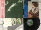 The Smiths Queen Is Dead Vinyl LP Rough Trade 25RTL-3015 W/ OBI Post Card Poster