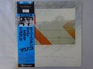 Charlie Haden, Jan Garbarek, Egberto Gismonti Magico ECM PAP-9192   VINYL LP OBI